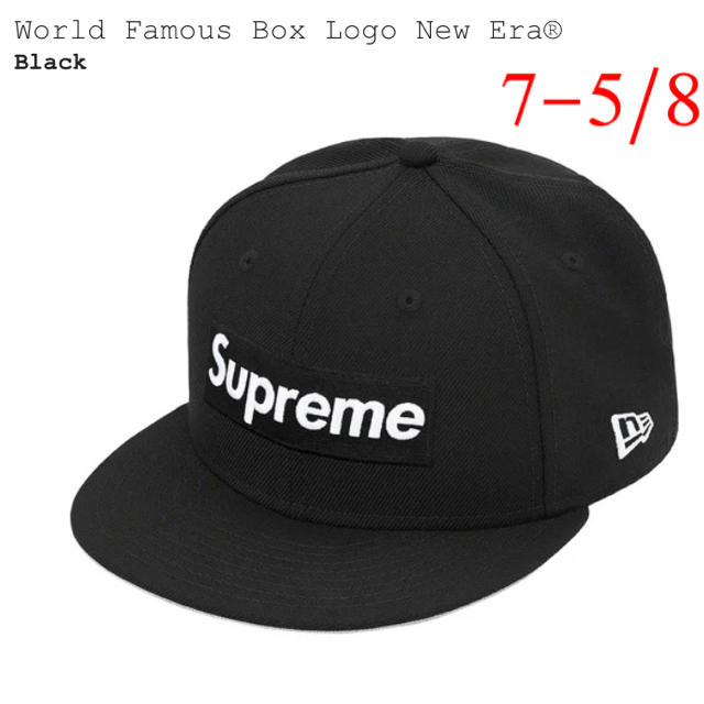 Supreme World Famous Box Logo New Era 黒