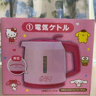 サンリオ(サンリオ)のサンリオ　電気ケトル　家電　キティちゃん　キティ　ピンク　キッチン雑貨　ケトル(電気ケトル)