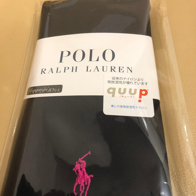 POLO RALPH LAUREN(ポロラルフローレン)の新品　レディース  ポロラルフローレン　10分丈レギンス濃紺&黒セット レディースのレッグウェア(レギンス/スパッツ)の商品写真