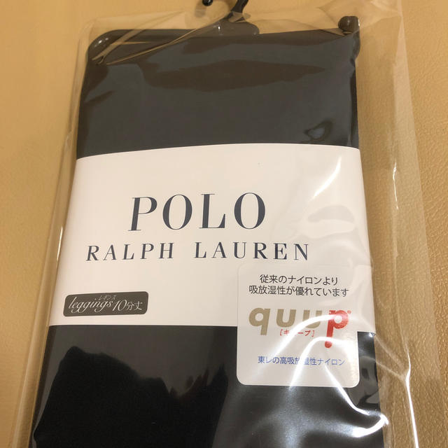 POLO RALPH LAUREN(ポロラルフローレン)の新品　レディース  ポロラルフローレン　10分丈レギンス濃紺&黒セット レディースのレッグウェア(レギンス/スパッツ)の商品写真