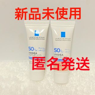 ラロッシュポゼ(LA ROCHE-POSAY)のラロッシュポゼ　サンプルサイズ 2本セット　新品未使用　化粧下地　UVクリーム(化粧下地)