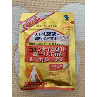 コバヤシセイヤク(小林製薬)の*小林製薬 コエンザイムQ10 α-リポ酸 L-カルニチン 約30日分(ダイエット食品)