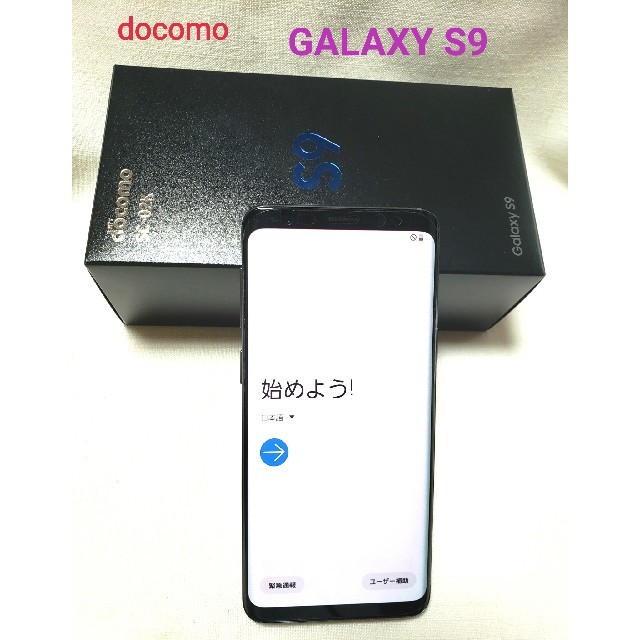 docomo GALAXY S9 グレー【美品】スマートフォン本体