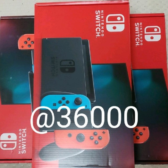 Nintendo Switch 3台セット