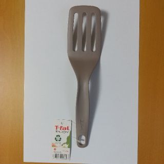 ティファール(T-fal)の専用です☆ティファール  ターナー  (調理道具/製菓道具)