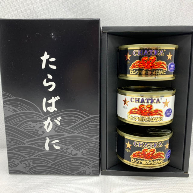 たらばがに　ほぐし身1缶 一番脚肉2缶 缶定価18,000円 ③ 食品/飲料/酒の加工食品(缶詰/瓶詰)の商品写真