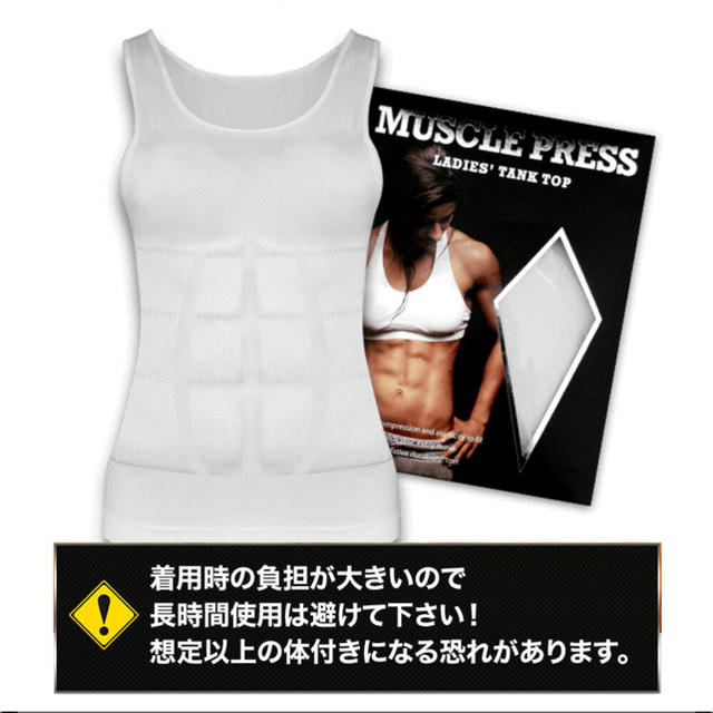 MONOVO マッスルプレス　ホワイト スポーツ/アウトドアのトレーニング/エクササイズ(トレーニング用品)の商品写真