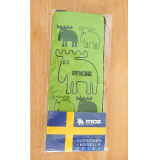 moz★マイクロファイバー 傘カバー(日用品/生活雑貨)