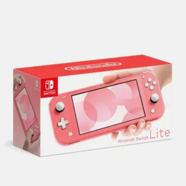 Nintendo Switch Lite コーラルピンク