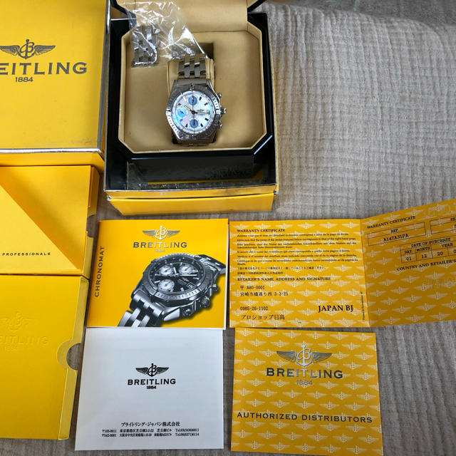 BREITLING(ブライトリング)のBreitling ブライトリング クロノマット MOP 日本限定300本 メンズの時計(腕時計(アナログ))の商品写真