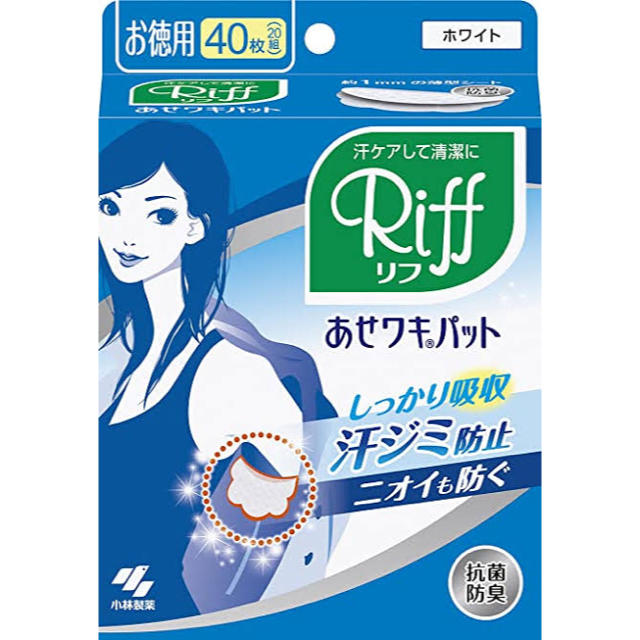 小林製薬(コバヤシセイヤク)の【新品未開封】汗ワキパット40枚（20組） インテリア/住まい/日用品の日用品/生活雑貨/旅行(日用品/生活雑貨)の商品写真