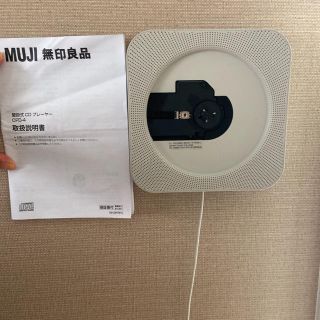 ムジルシリョウヒン(MUJI (無印良品))の無印良品　CDプレーヤー　壁掛け式　保証書付き(ポータブルプレーヤー)