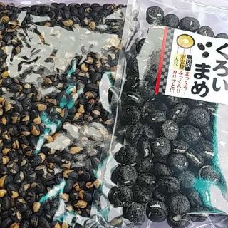 煎り大豆黒豆セット(豆腐/豆製品)