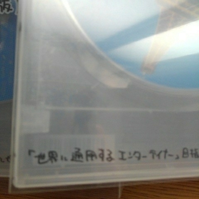 バナナTV DVD 10巻セット エンタメ/ホビー お笑い/バラエティ