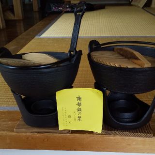 南部鉄器のいろり鍋(鍋/フライパン)