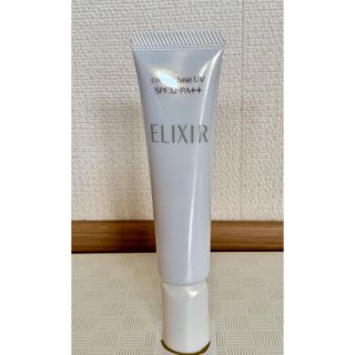 エリクシール(ELIXIR)のエリクシール シュペリエル コントロールベース UV N アイボリー 25g(コントロールカラー)