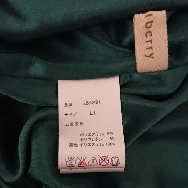 ☆【sale】☆ 八枚はぎ ミモレ丈 スカート レディースのスカート(ひざ丈スカート)の商品写真