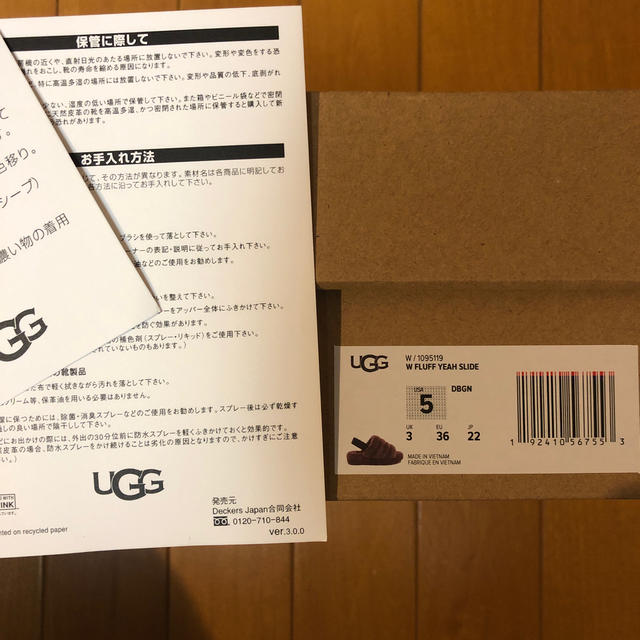 UGG☆レア色☆ボルドーファーサンダル新品