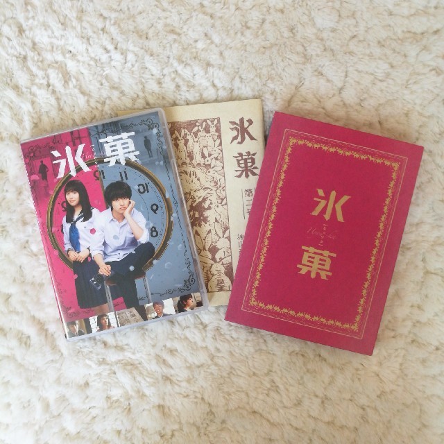 競売 山﨑賢人 山﨑賢人 サイン入りプレスシート- 広瀬アリス 広瀬