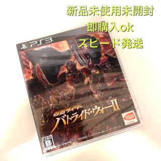 プレイステーション3(PlayStation3)の【新品未使用未開封】バトライドウォー2(家庭用ゲームソフト)