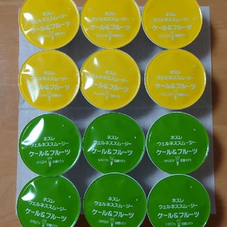 【25カプセル】ウェルネススムージー　ケール＆フルーツ (青汁/ケール加工食品)