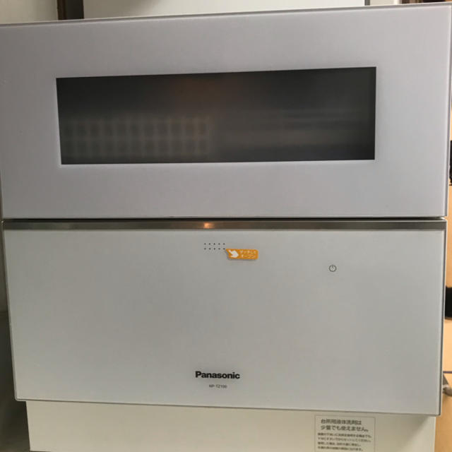 超可爱の - Panasonic Panasonic ホワイト NP-TZ100 食洗機 食器洗い機 ...