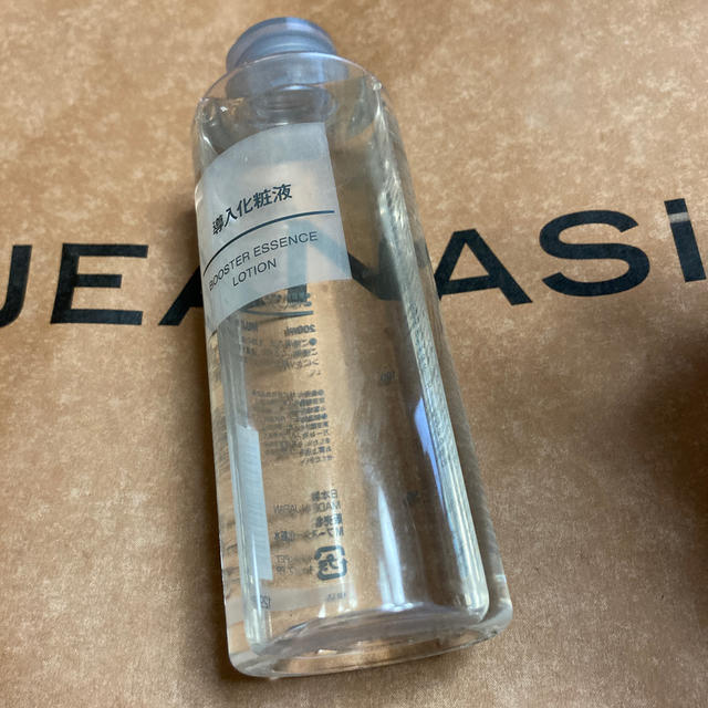 無印良品 導入美容液 chateauduroi.co
