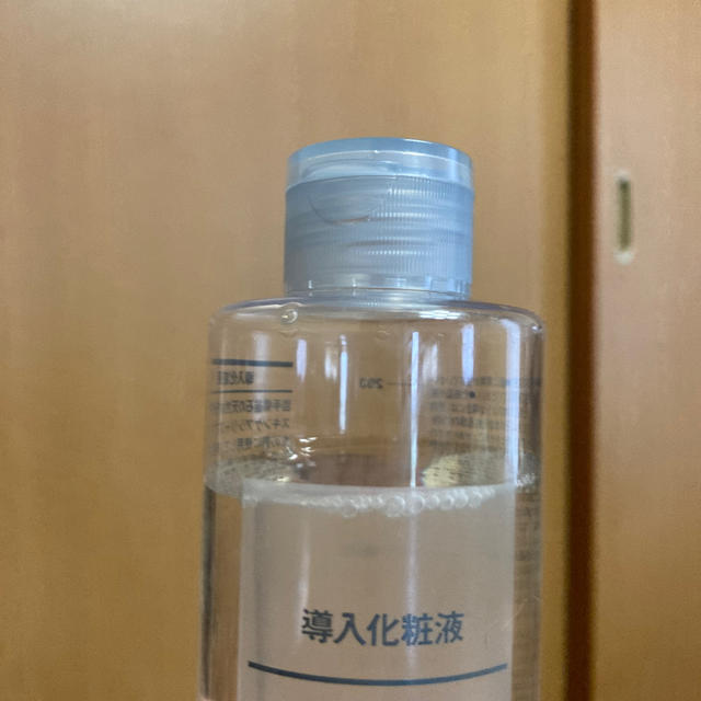 無印良品 導入美容液 2
