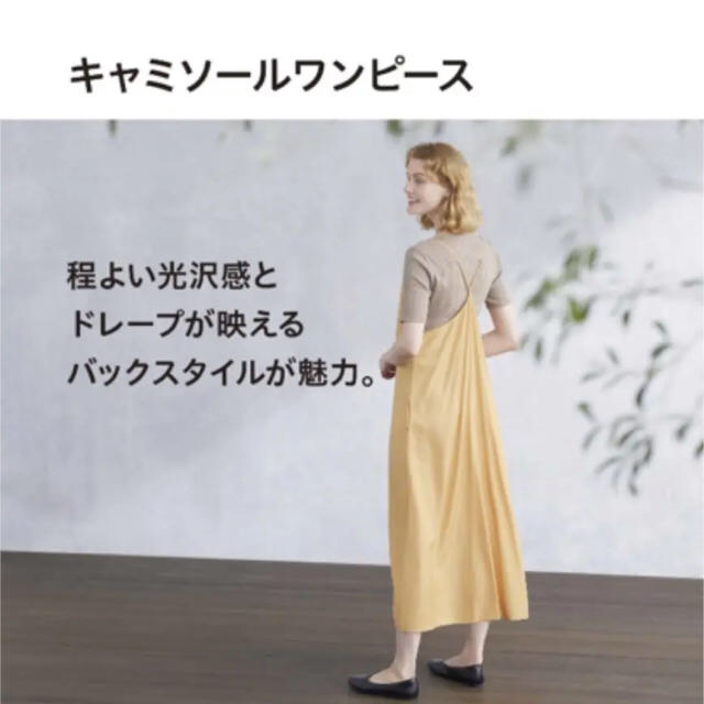 UNIQLO(ユニクロ)の今期 キャミソールワンピース ユニクロ まとめ売り 黒とオレンジ  Mサイズ レディースのワンピース(ロングワンピース/マキシワンピース)の商品写真