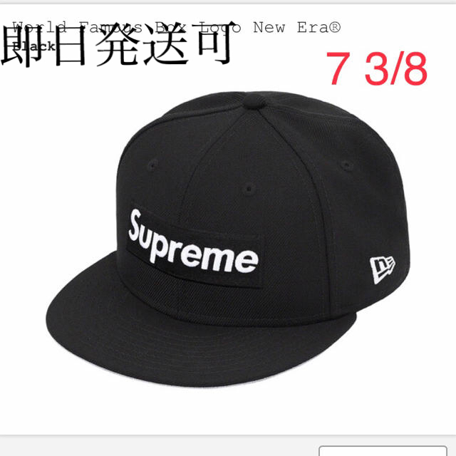 7 3/8 supreme box logo new era black