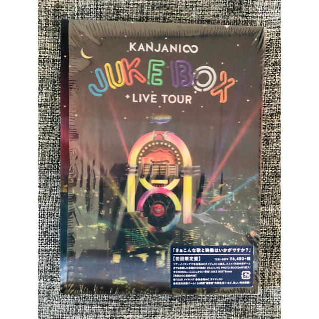 関ジャニ∞ LIVE TOUR JUKE BOX【初回限定盤】 DVD