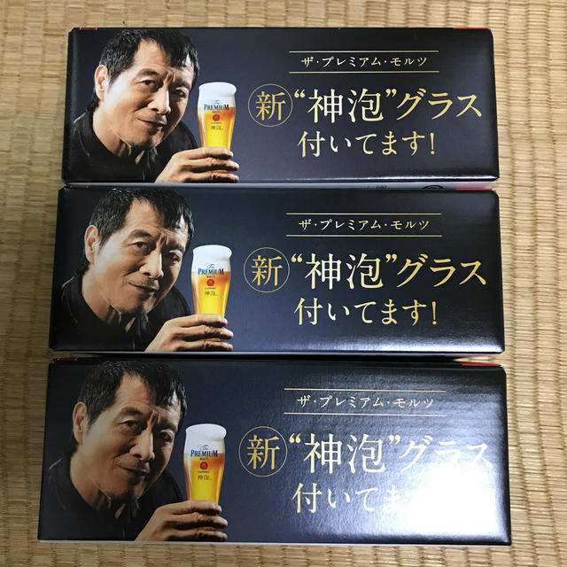 サントリー(サントリー)の新神泡グラス◆ザ・プレミアムモルツ3点 インテリア/住まい/日用品のキッチン/食器(アルコールグッズ)の商品写真