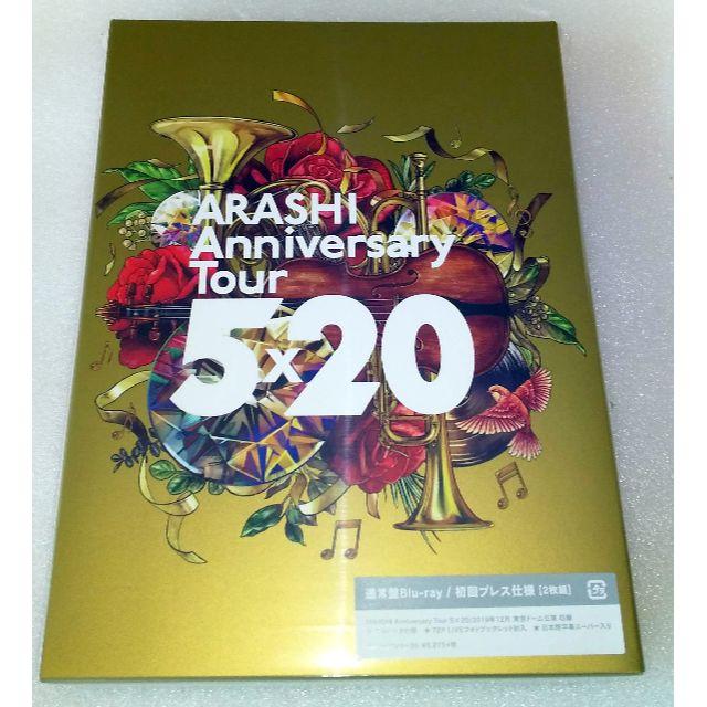 ARASHI Anniversary Tour 5×20 初回 Blu-ray