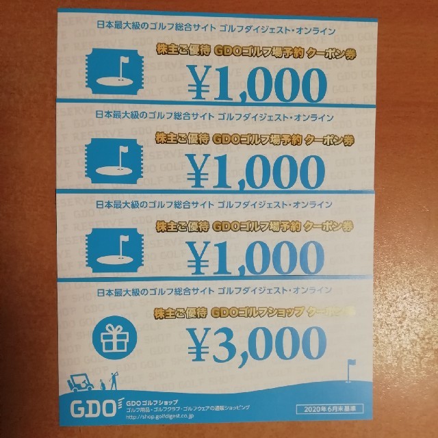 ゴルフダイジェスト・オンライン 株主優待券 6000円分 | clipa.md