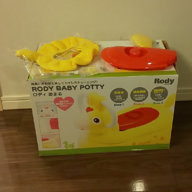 Rody(ロディ)のRODY BABY POTTY   ロディ おまる キッズ/ベビー/マタニティのおむつ/トイレ用品(ベビーおまる)の商品写真