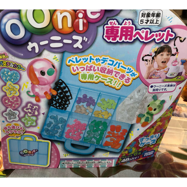 Takara Tomy(タカラトミー)のウーニーズ　ケース以外 キッズ/ベビー/マタニティのおもちゃ(知育玩具)の商品写真