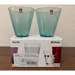 イッタラ(iittala)の廃盤のiittalaカルティオマウスブロータンブラー(食器)