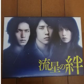 アラシ(嵐)の流星の絆　DVD6枚組　初回生産版(TVドラマ)