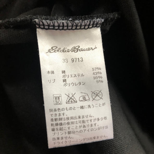 Eddie Bauer(エディーバウアー)のタートルネックシャツ　エディーバウアー メンズのトップス(シャツ)の商品写真