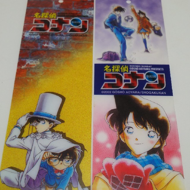 小学館 名探偵コナン コナン しおり 怪盗キッド 蘭の通販 By オレンジ S Shop ショウガクカンならラクマ 小学館 名探偵コナン コナン しおり 怪盗キッド 蘭の通販 By オレンジ S Shop ショウガクカンならラクマ