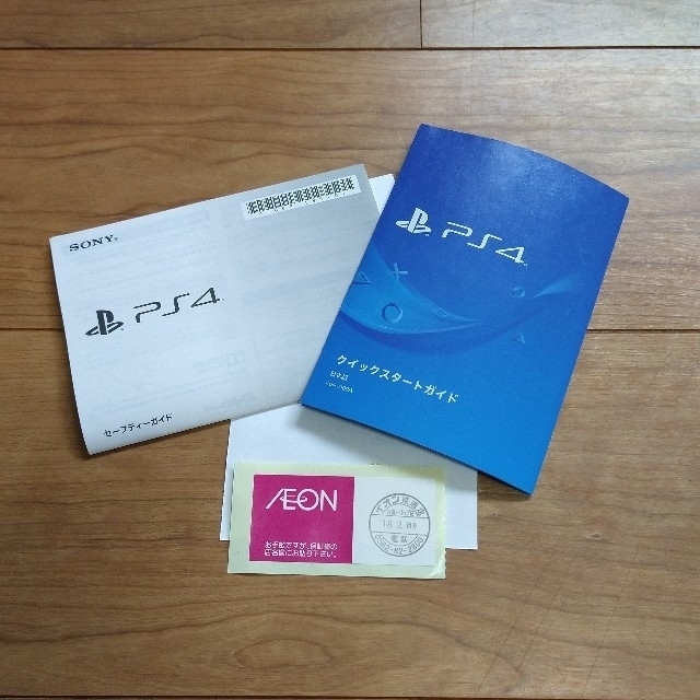 美品 PS4 本体 500GB