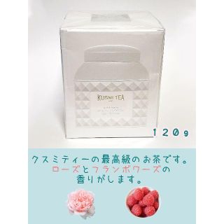 【Kusmi Tea】テ ブラン アラン デュカス１２０ｇ（缶）(茶)