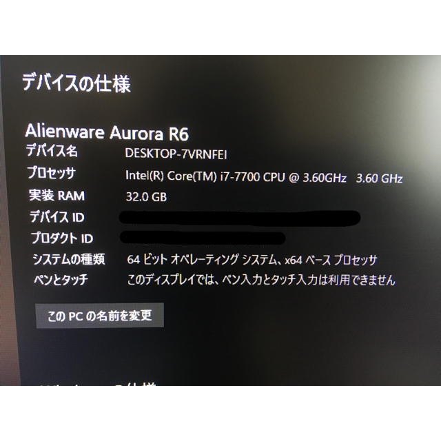 DELL(デル)のALIENWARE Aurora R6 スマホ/家電/カメラのPC/タブレット(デスクトップ型PC)の商品写真