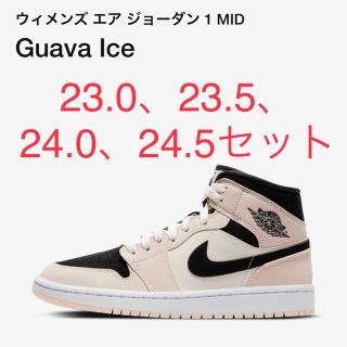 ナイキ(NIKE)のNIKE WMNS AIR JORDAN 1 MID  GUAVA(スニーカー)