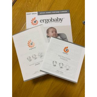 エルゴベビー(Ergobaby)のエルゴ 新生児インサート(抱っこひも/おんぶひも)