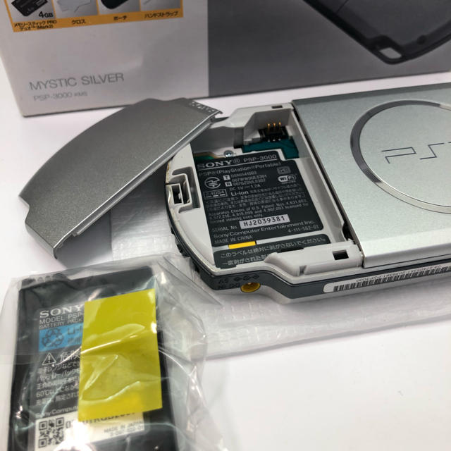 PlayStation Portable(プレイステーションポータブル)の⭐️極美品‼︎ PSP 3000 本体ミスティック／シルバー　バリューパック　 エンタメ/ホビーのゲームソフト/ゲーム機本体(携帯用ゲーム機本体)の商品写真