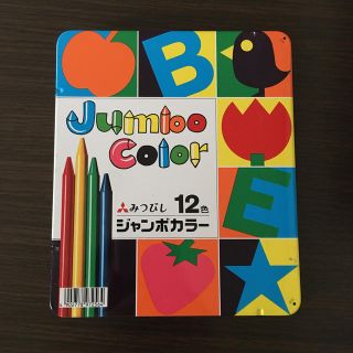 ミツビシ(三菱)の三菱　ジャンボカラー(色鉛筆)