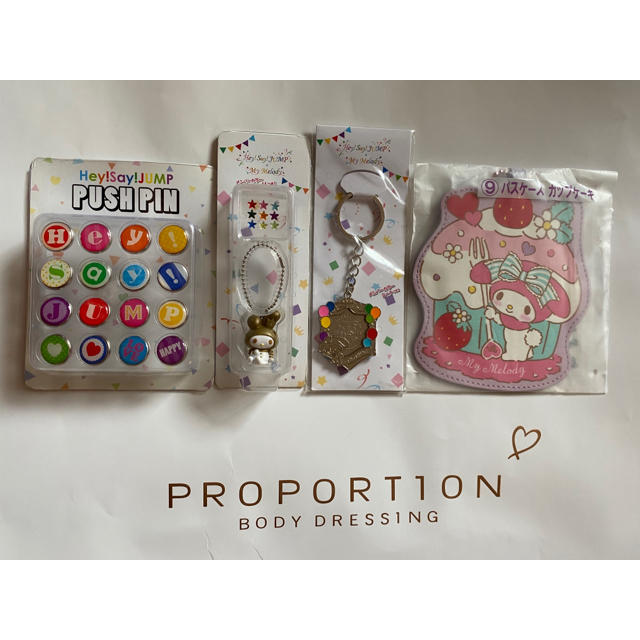 Hey Say Jump Hey Say Jump セブン限定品 サンリオくじ まとめ売りの通販 By ᙏ ヘイセイジャンプ ならラクマ Hey Say Jump Hey Say Jump セブン限定品 サンリオくじ まとめ売りの通販 By ᙏ ヘイセイジャンプ ならラクマ
