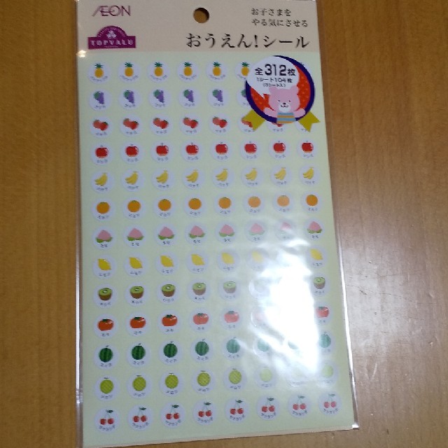 AEON(イオン)のイオン おうえん！シール インテリア/住まい/日用品の文房具(シール)の商品写真
