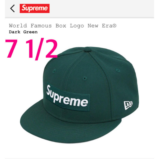 Supreme New Era cap